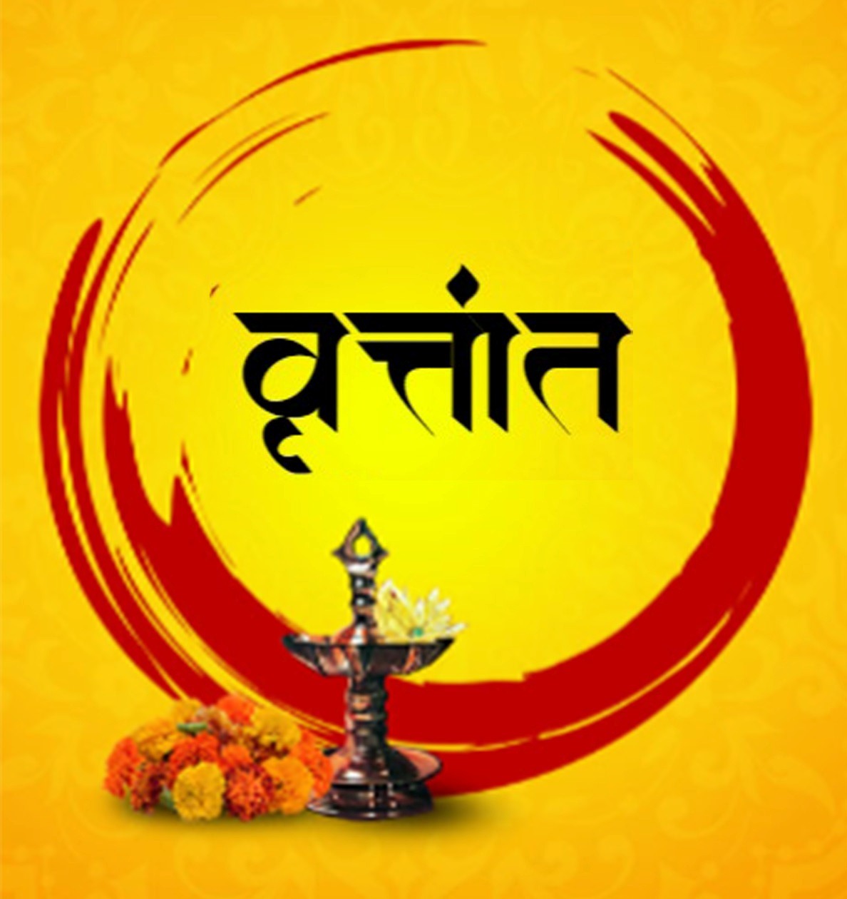 Best School in Kashipur